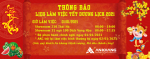 THÔNG BÁO LỊCH LÀM VIỆC TẾT DƯƠNG LỊCH 2021