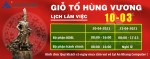 THÔNG BÁO LỊCH LÀM VIỆC GIỖ TỔ MÙNG 10/03 VÀ MỪNG SINH NHẬT AN KHANG