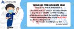THÔNG BÁO TẠM DỪNG HOẠT ĐỘNG THEO CHỈ THỊ SỐ 17