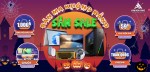 CTKM AKC: HALLOWEEN - Săn ma không bằng săn sale