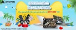 SALE Linh Đình - Hết Mình Về Đích